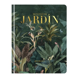 Дневник школьный универсальный Greenwich Line "Jardin de fleurs", 48 листов, твердая обложка, кожзам, тон. блок, ляссе (DSK_46808)
