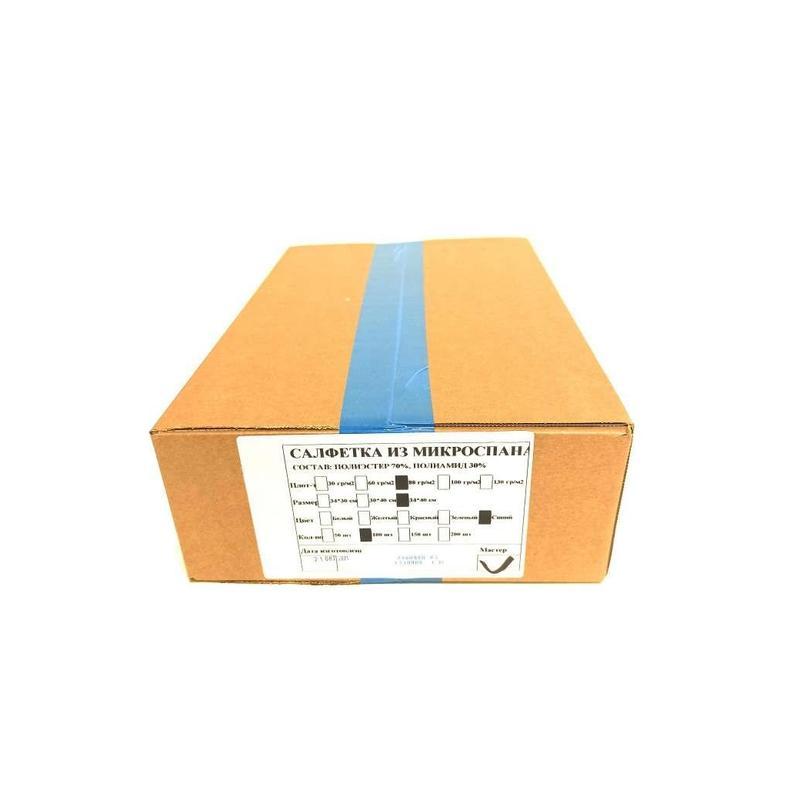 Протирочный материал листовой Микроспан МС80-54, нетканое полотно, синий, 100 листов в упаковке