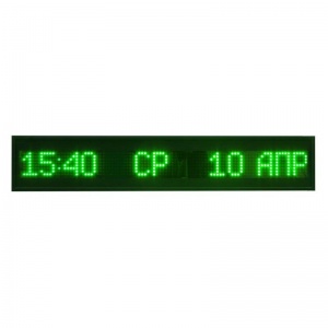 Часы настенные цифровые Импульс Электронное табло 406K-S6x96-G-ETN-NTP, 79x14x6.5см