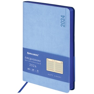 Ежедневник датированный на 2024 год А5 Brauberg "Metropolis Mix", голубой, 168 листов, кожзам, 138х213мм (114938)