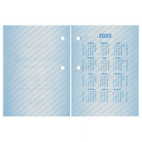 Календарь настольный перекидной на 2020 год Staff &quot;Герб&quot;, 160л., блок газетный, 1 краска (129798)