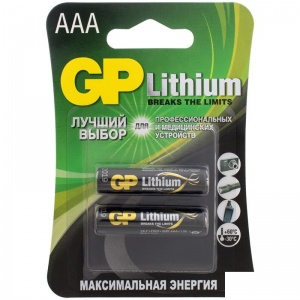Батарейка GP Lithium AAA/LR03 (1.5 литиевая (блистер, 2шт.) (GP 24LF-2CR2)