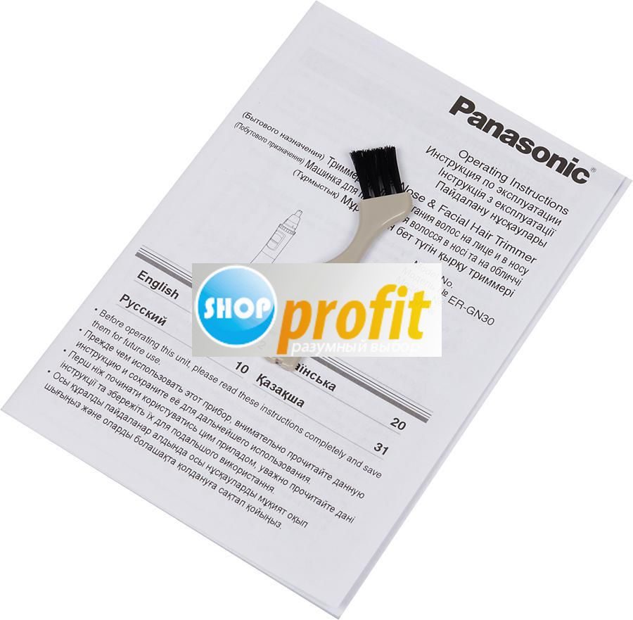 Триммер Panasonic ER-GN30-K520, черный (ER-GN30K520)