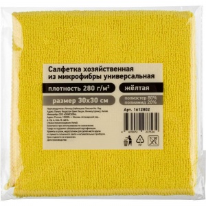 Салфетка хозяйственная (30х30см) микрофибра, 280 г/кв.м, желтая, 1шт.