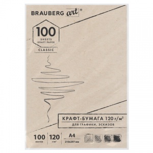 Папка для черчения А4, 100л Brauberg Art Classic (120 г/кв.м, крафт-бумага) 5шт. (112486)