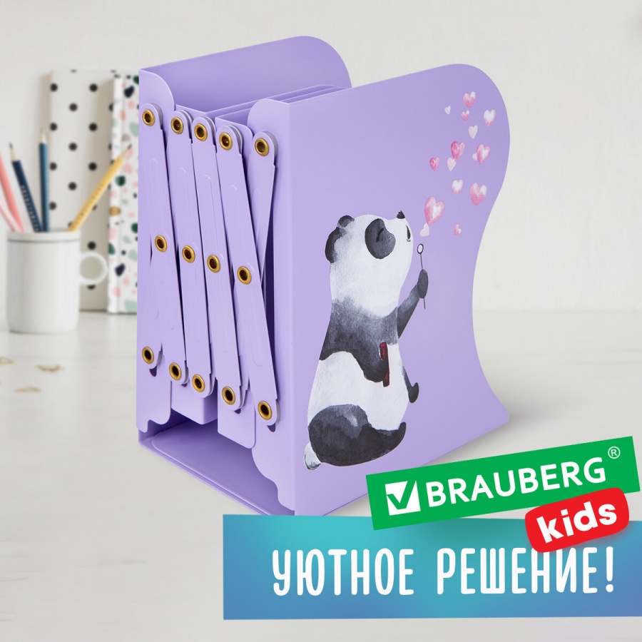 Подставка для книг Brauberg Kids Panda, раздвижная, металл (238064)