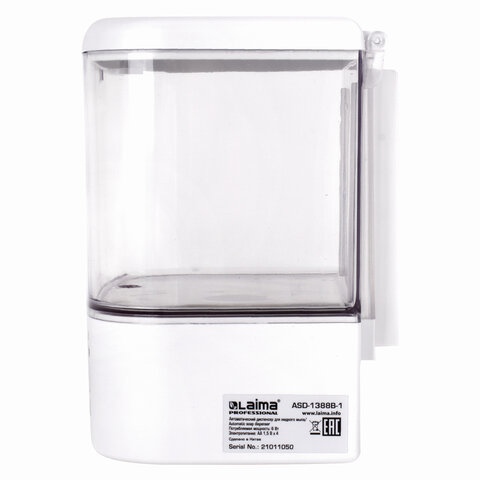 Диспенсер для жидкого мыла Лайма Classic, наливной, 1000мл, сенсорный, ABS-пластик, белый (607317)