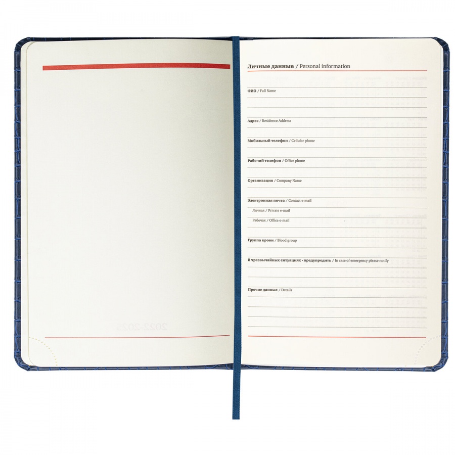Ежедневник недатированный А5 Brauberg Comodo (160 листов) обложка кожзам, темно-синий, 2шт. (113500)