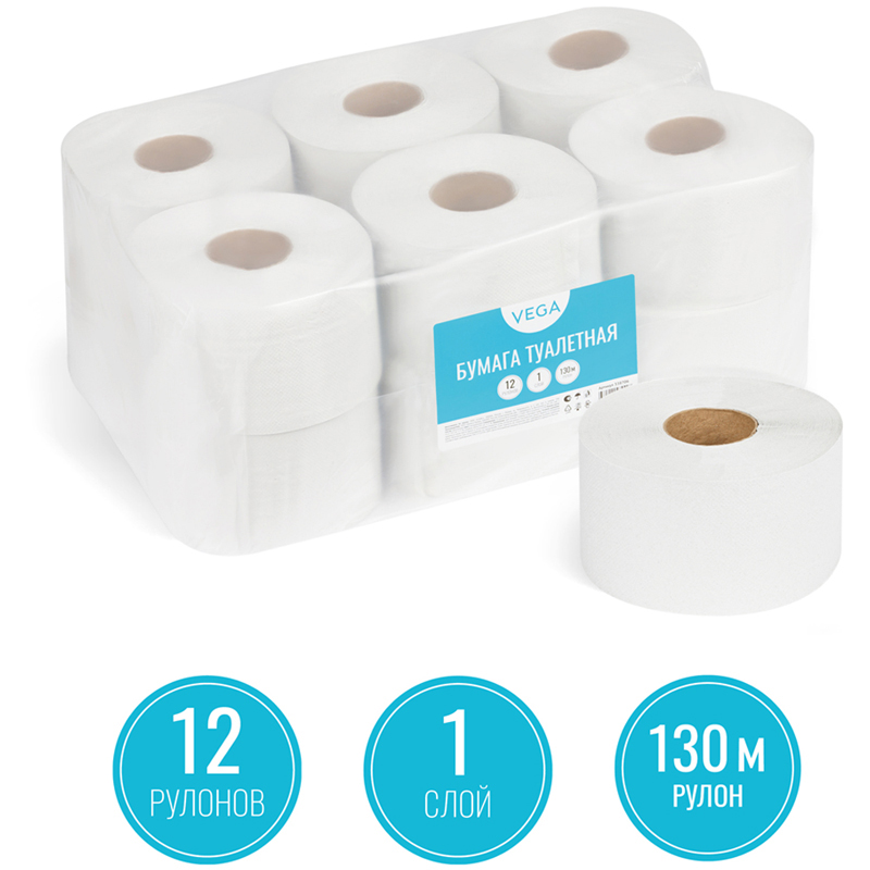 Бумага туалетная для диспенсера 1-слойная Vega Professional, натуральный цвет, 130м, 12 рул/уп (338706)