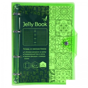 Тетрадь на кольцах 120л, А5 Канц-Эксмо "Jelly Book Салатовая" (клетка, пластик.обложка)
