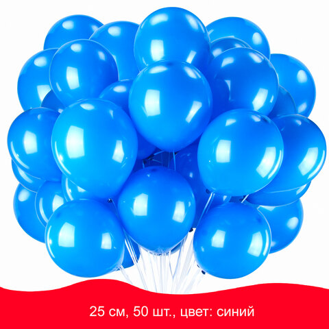 Воздушные шары Золотая Сказка, 10&quot; (25см), синие, пакет, 50шт. (104999)
