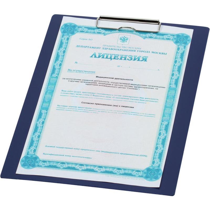 Папка-планшет Attache (А4, до 75 листов, полипропилен) синий
