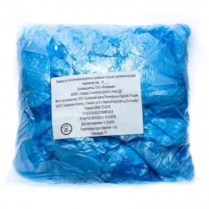 Бахилы одноразовые полиэтиленовые СЗПИ гладкие, синие (3г, 50 пар в упаковке)