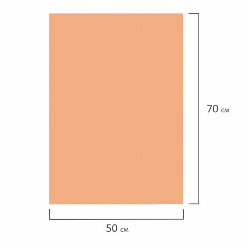 Фоамиран (пористая резина) цветной Остров сокровищ (1 лист 50х70см, персиковая, 1мм) (661681), 5 уп.