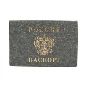 Обложка для паспорта ДПС "Герб", горизонтальная, пвх, серая (2203.Г-106), 36шт.