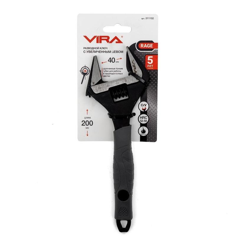 Ключ разводной 200мм Vira Rage с широким зевом (311102)