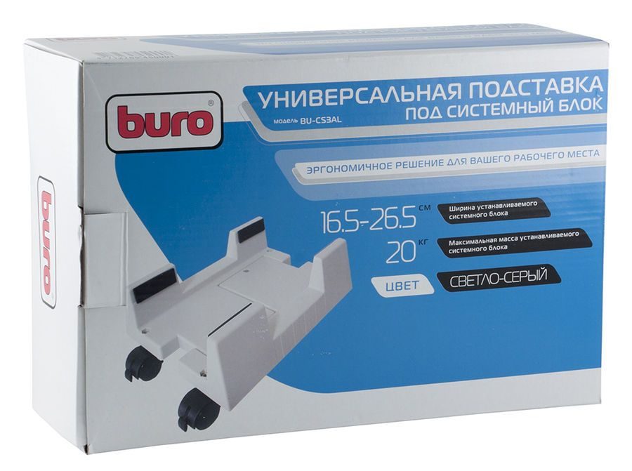 Подставка для системного блока Buro BU-CS3AL, светло-серая (BU-CS3AL)