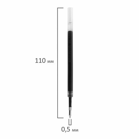 Стержень гелевый Brauberg, 110мм (черный, для авторучек, 0.5мм, евронаконечник) (170173), 20шт.