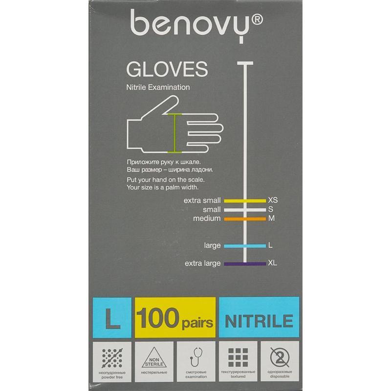 Перчатки одноразовые нитриловые смотровые Benovy с текстурой на пальцах, голубые, нестерильные, размер L, 100 пар, 10 уп.