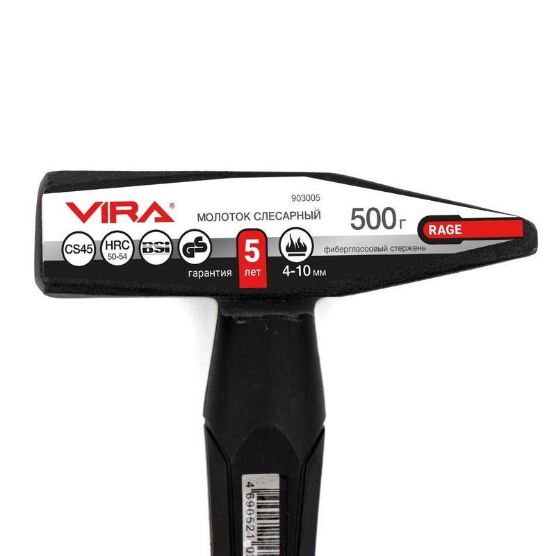 Молоток слесарный Vira Rage 500г, фибергласовая ручка (903005)