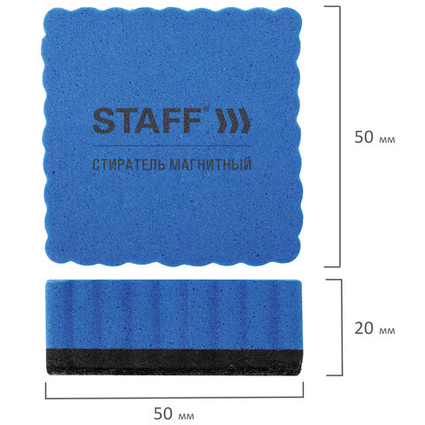 Губка-стиратель для маркерных досок Staff Basic (50х50мм) цветная, 20шт. (237506)