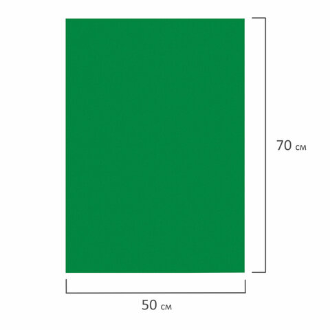 Фоамиран (пористая резина) цветной Остров сокровищ (1 лист 50х70см, темно-зеленая, 1мм) (661693), 5 уп.