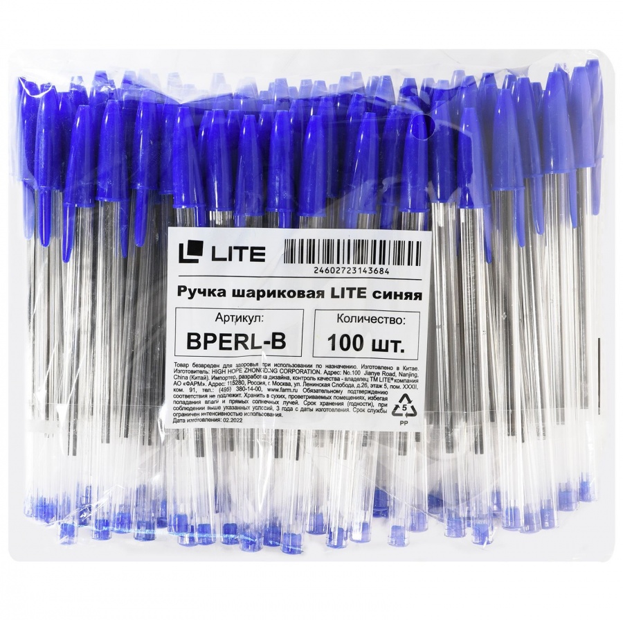Ручка шариковая LITE (0.35мм, синий цвет чернил) 100шт. (BPERL-B)