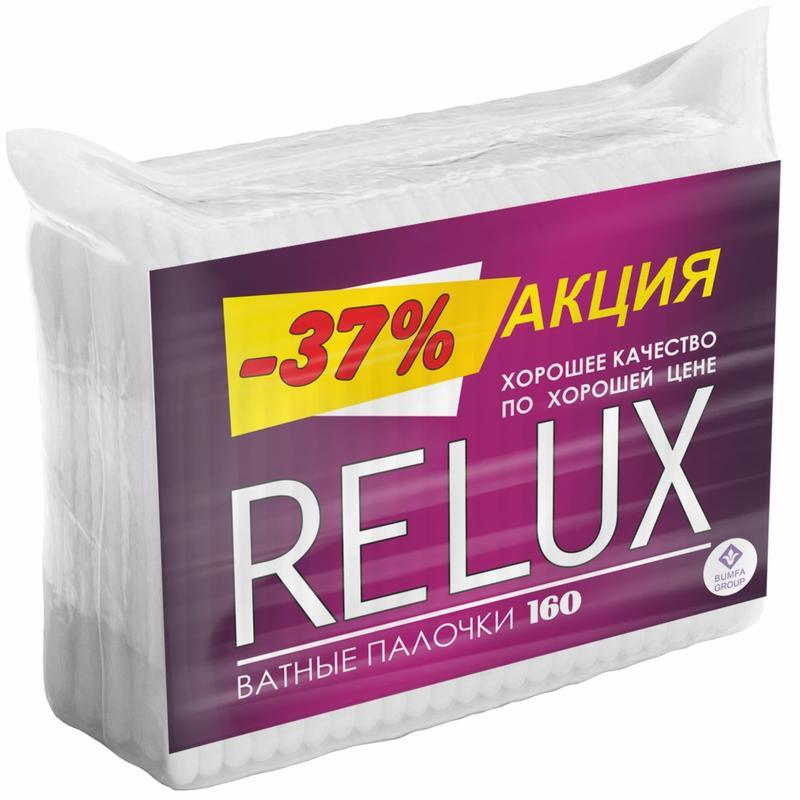 Палочки ватные Relux, 160шт. в упаковке, zip-пакет