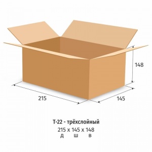 Короб картонный 215x145x148мм, картон бурый Т-22 профиль B, 10шт.