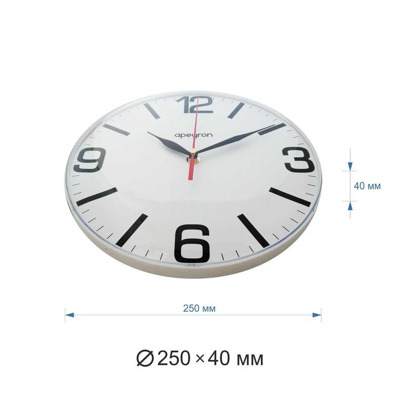 Часы настенные аналоговые Apeyron PL1612021, круглые, 25x25x4см