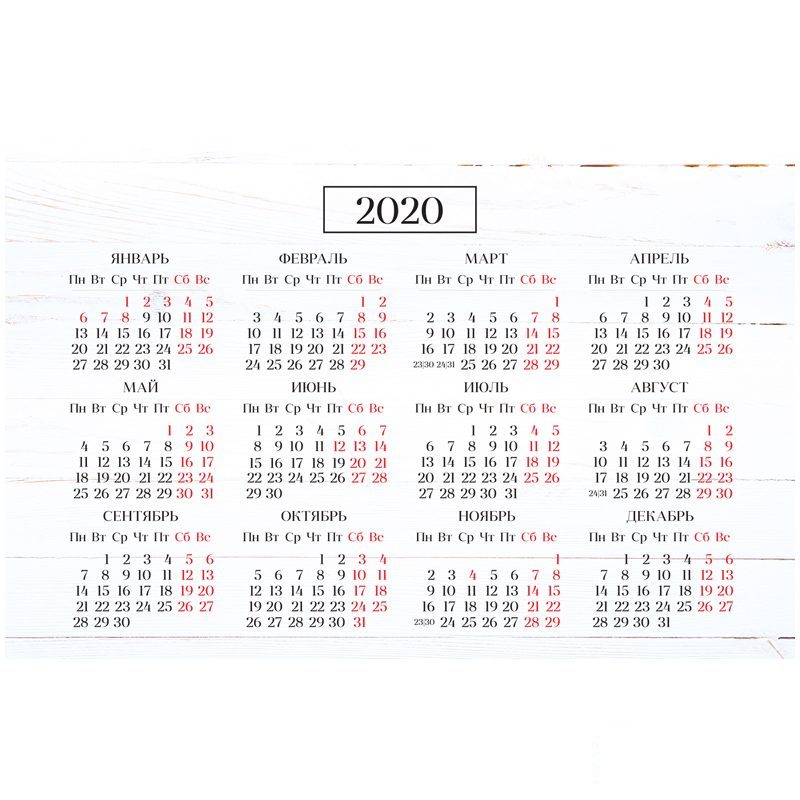 Календарь-домик на 2020 год OfficeSpace &quot;Прованс&quot;, на гребне (160х130мм) (281059)