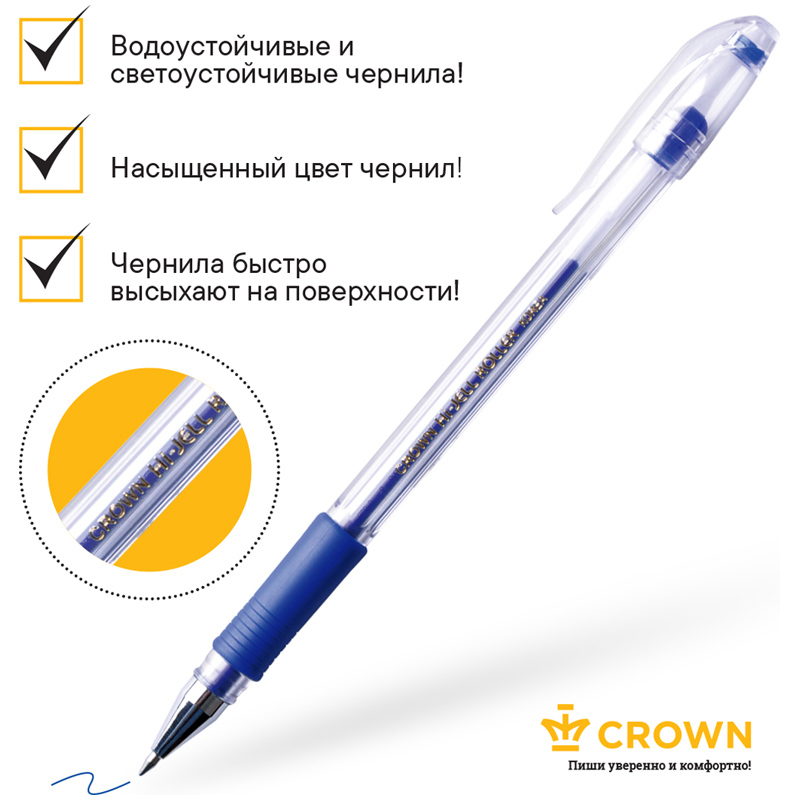 Ручка гелевая Crown Hi-Jell Grip (0.35мм, синий, резиновая манжетка) 1шт. (HJR-500R)
