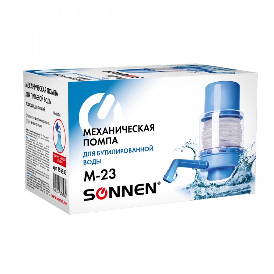 Помпа для воды Sonnen M-23, механическая (455939), 36шт.