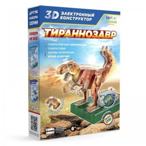Конструктор пластиковый NDPlay 3D Электронный Тираннозавр