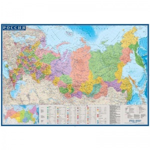 Настенная политико-административная карта России (масштаб 1:8.8 млн)