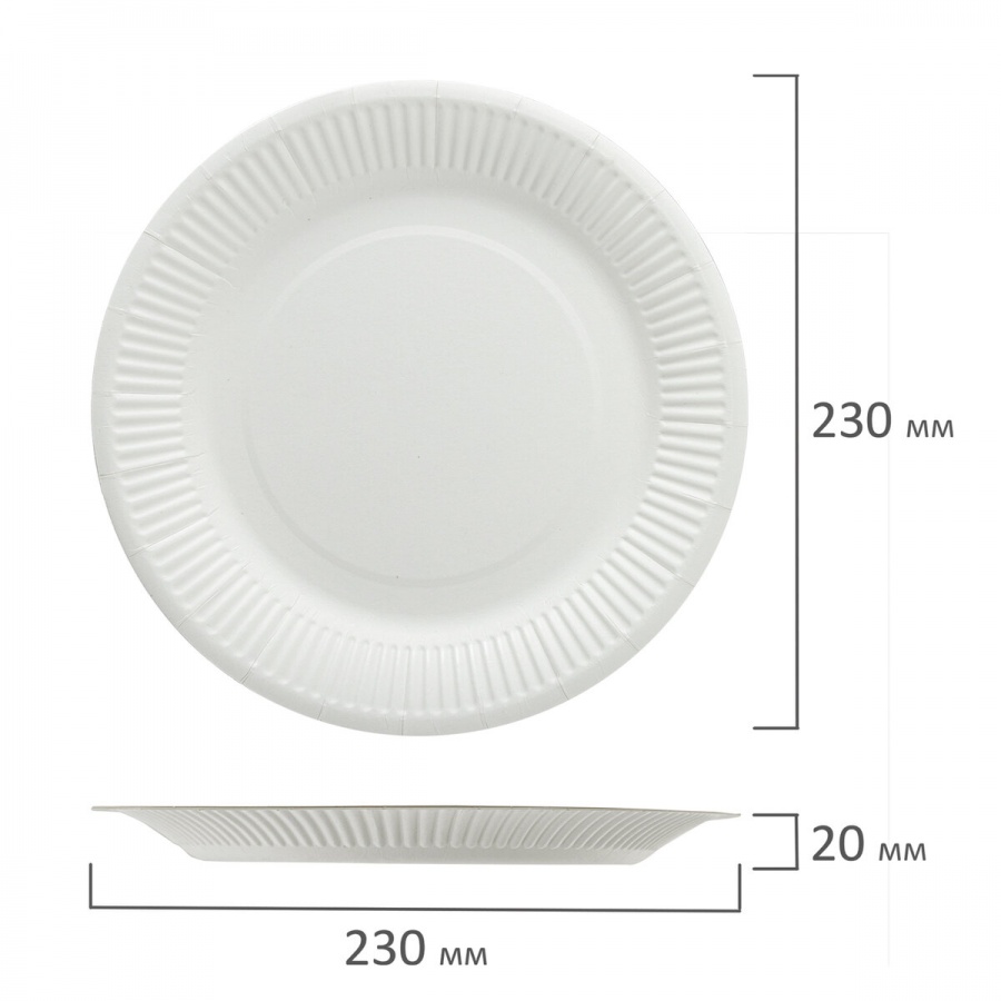 Тарелка одноразовая бумажная Лайма Стандарт (d=230мм, жиростойкая ламинированная) 100шт.