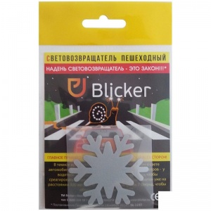 Термонаклейка светоотражающая Blicker "Снежинка", серебристая (т012)