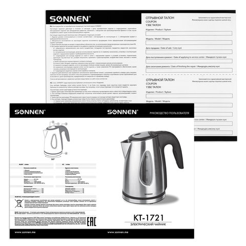 Чайник электрический Sonnen KT-1721, 2200Вт, черный (454347)