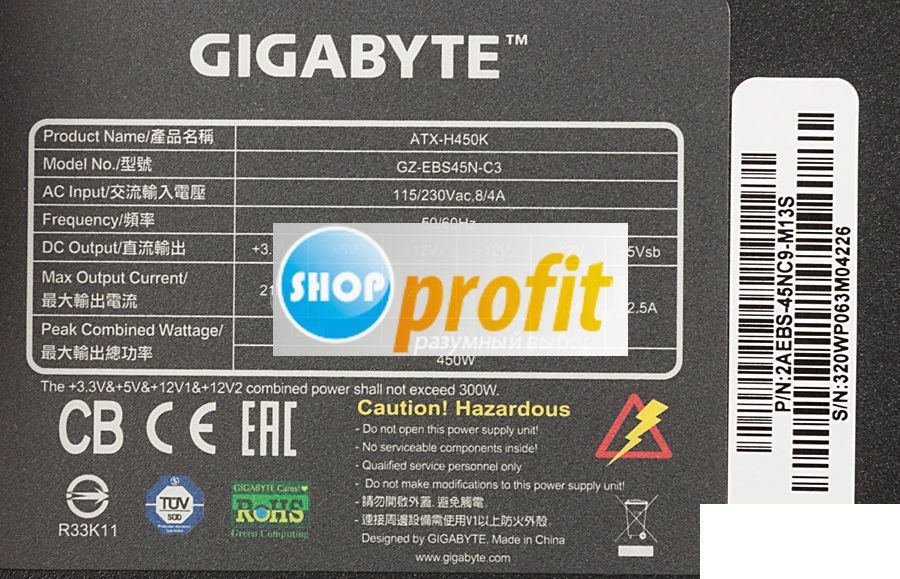 Блок питания Gigabyte GZ-EBS45N-C3, 450Вт, 120мм, черный, oem (GZ-EBS45N-C3)