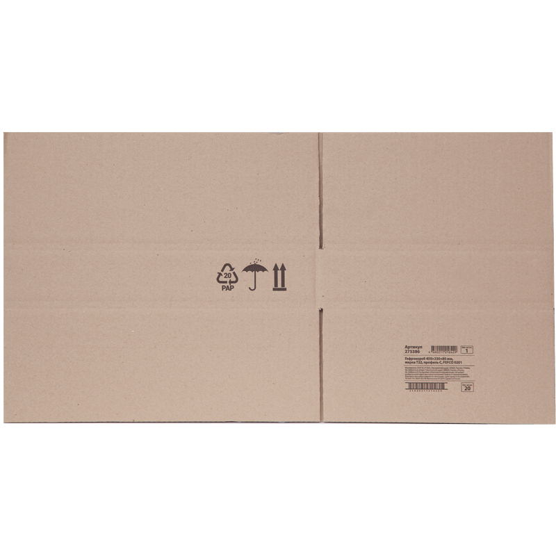 Короб картонный 450x330x80мм, картон бурый Т-22 профиль С, 20шт. (275386)
