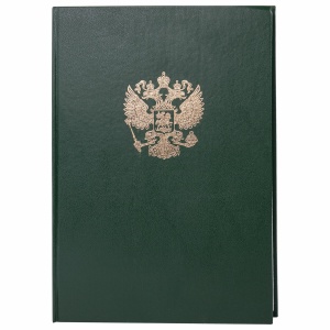 Бухгалтерская книга учета Brauberg (А4, 96л, клетка) твердая обложка, бумвинил, герб) зеленая, 10шт. (130277)