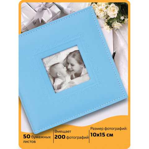 Фотоальбом Brauberg &quot;Cute Baby&quot;, на 200 фото 10х15см, под кожу, бумажные страницы, бокс, синий