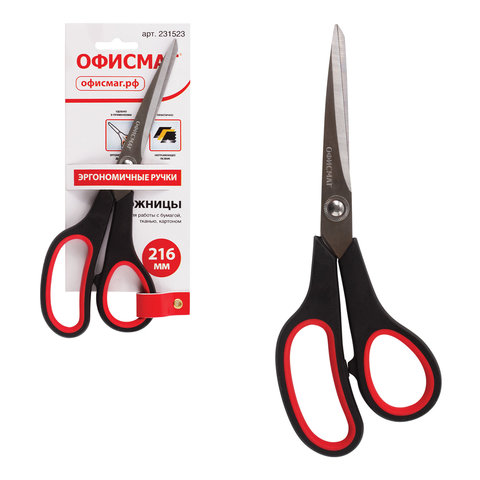 Ножницы Офисмаг Soft Grip 216мм, асимметричные ручки, остроконечные, черно-красные (231523)