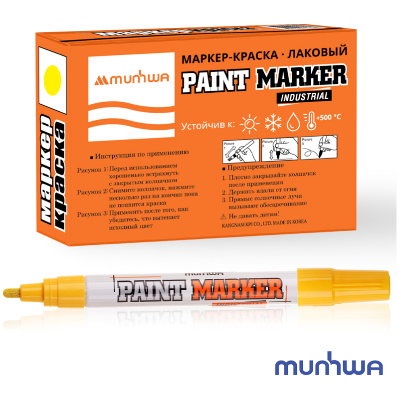 Маркер-краска MunHwa Industrial (4мм, желтый, 4мм, нитро-основа, промышленный) 12шт. (IPM-08)