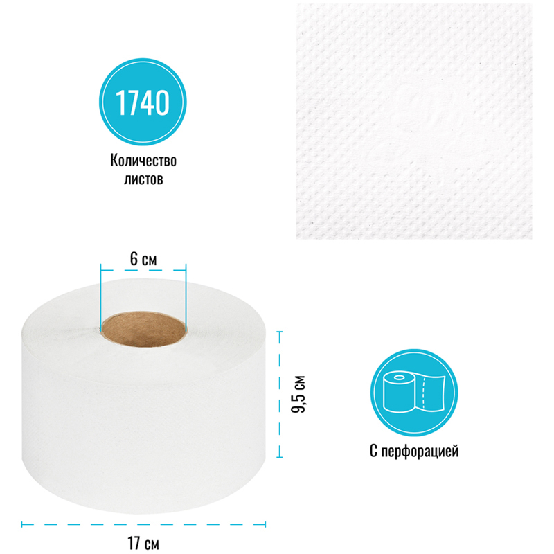 Бумага туалетная для диспенсера 1-слойная Vega Professional, белая, 200м, 12 рул/уп (338705)