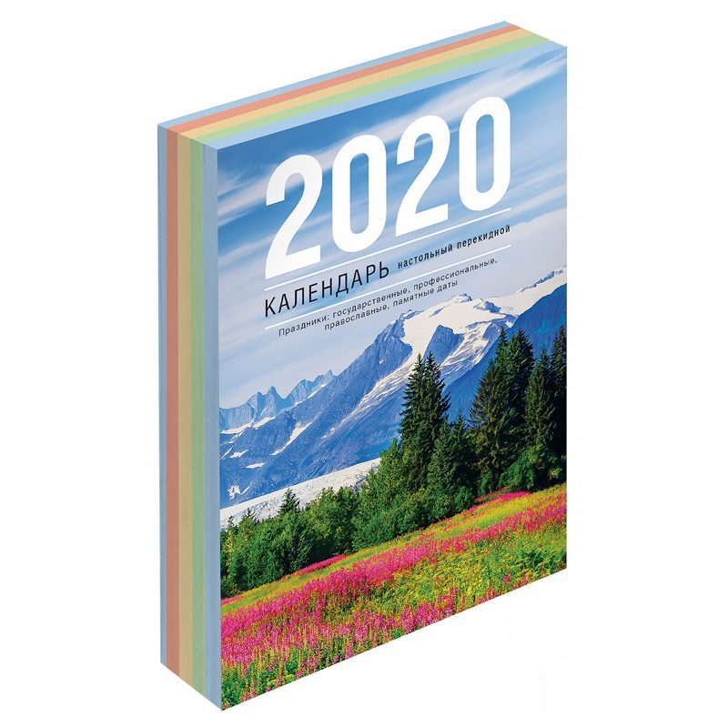 Календарь настольный перекидной на 2020 год OfficeSpace &quot;Просторы России&quot;, 160л, блок газетный (276119)