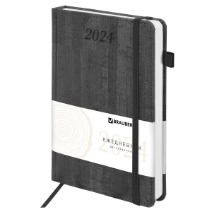 Ежедневник датированный на 2024 год А5 Brauberg "Wood", держатель для ручки, серый, 168 листов, кожзам "под дерево", 138х213мм (114901)