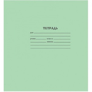 Тетрадь школьная 12л, А5 Мировые тетради (узкая линейка, скрепка, зеленая бумажная обложка) 10шт.