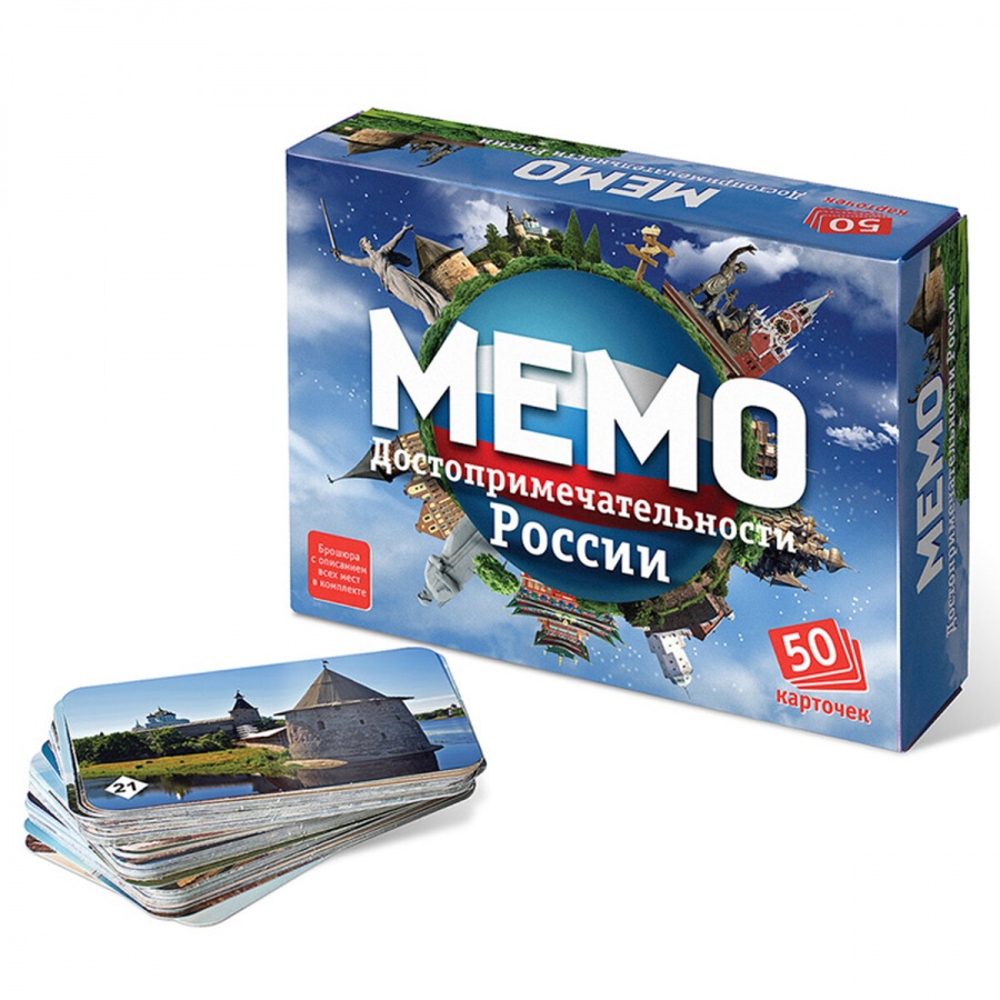 Игра настольная Нескучные игры Мемо, 50 карточек, 10 сюжетов, 16 уп. (7203)
