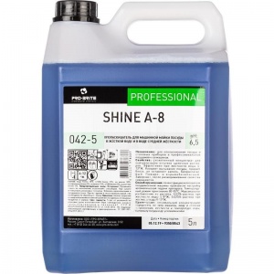 Промышленная химия Pro-Brite Shine А-8, ополаскиватель для посуды, 5л (042-5)